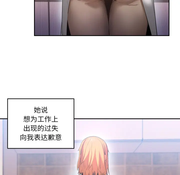 第 17 话_她的直播间