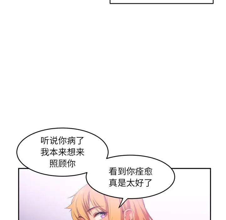 第 17 话_她的直播间