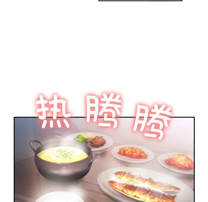 第 17 话_她的直播间