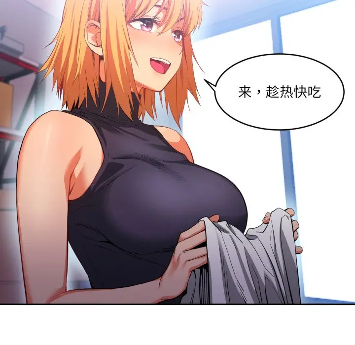 第 17 话_她的直播间