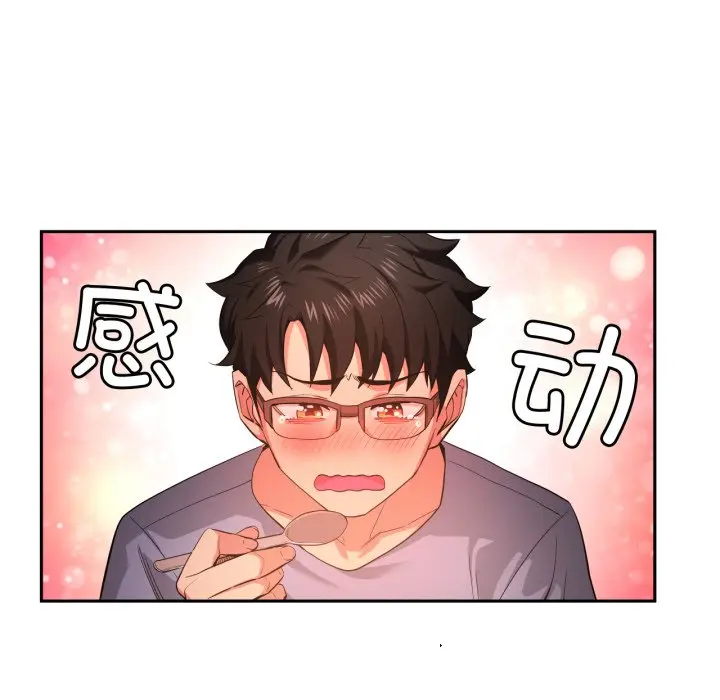 第 17 话_她的直播间