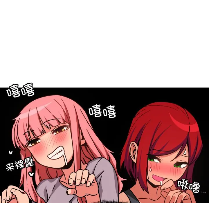 第 17 话_她的直播间