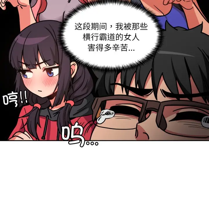 第 17 话_她的直播间