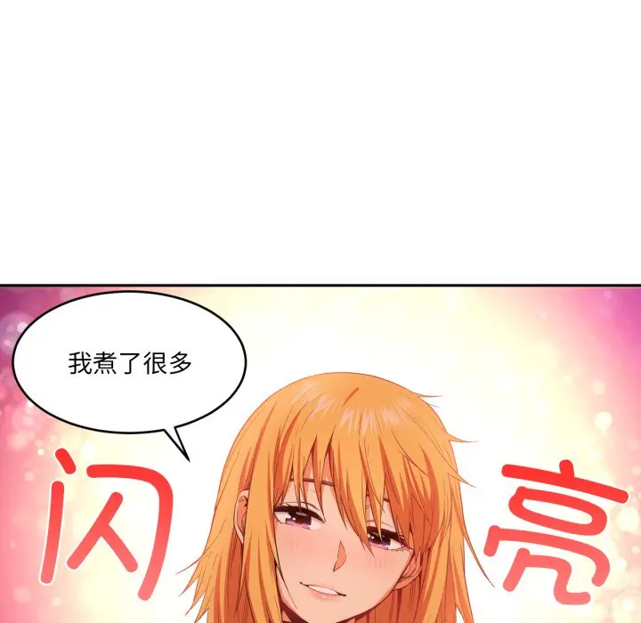 第 17 话_她的直播间