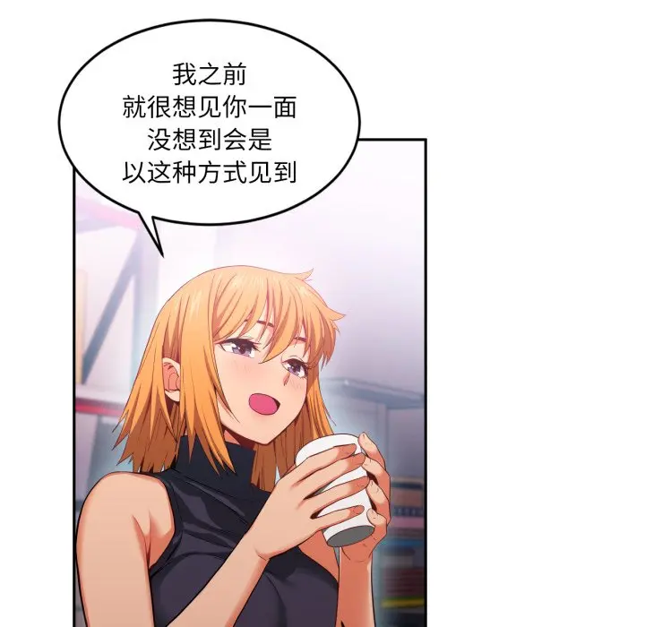 第 17 话_她的直播间