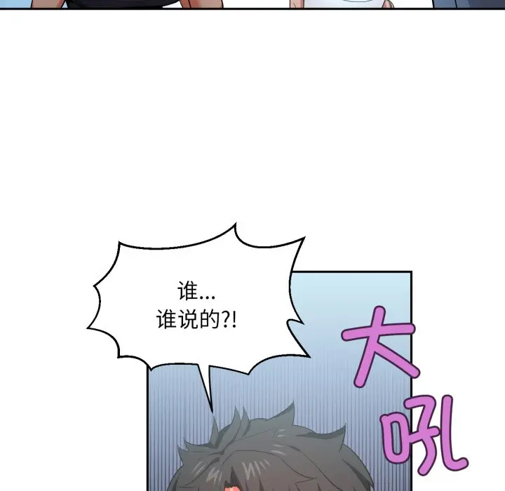 第 17 话_她的直播间