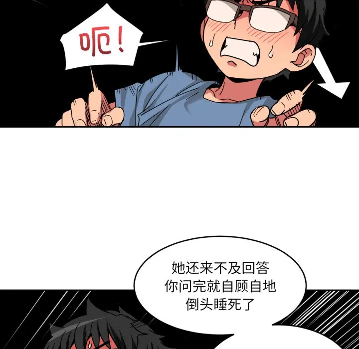 第 17 话_她的直播间