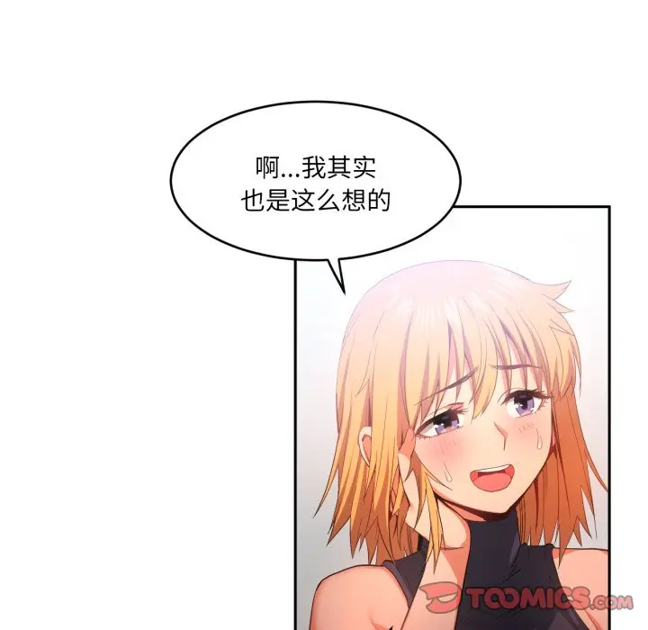 第 17 话_她的直播间