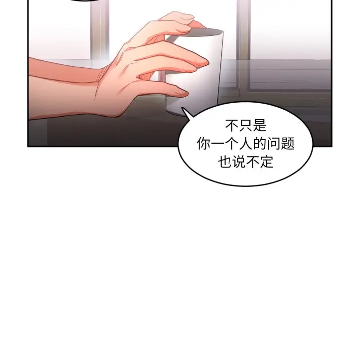 第 17 话_她的直播间