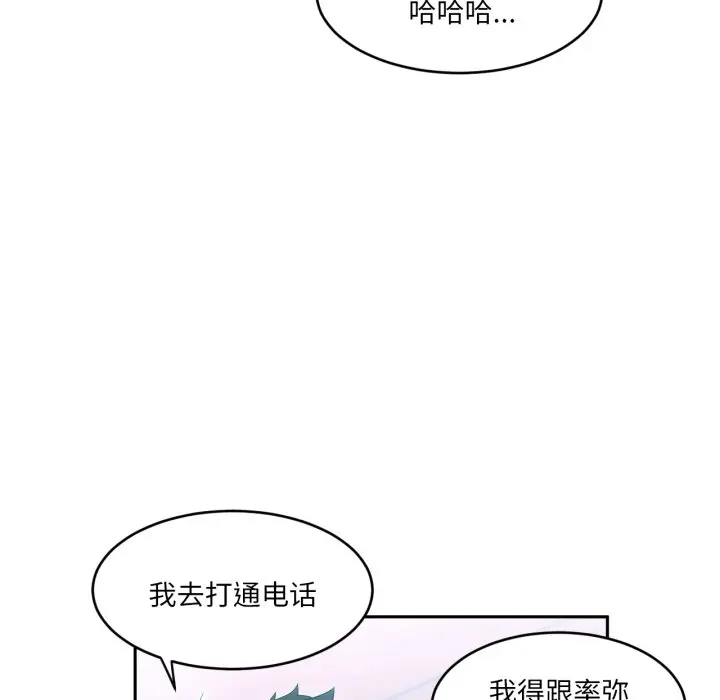 第 17 话_她的直播间