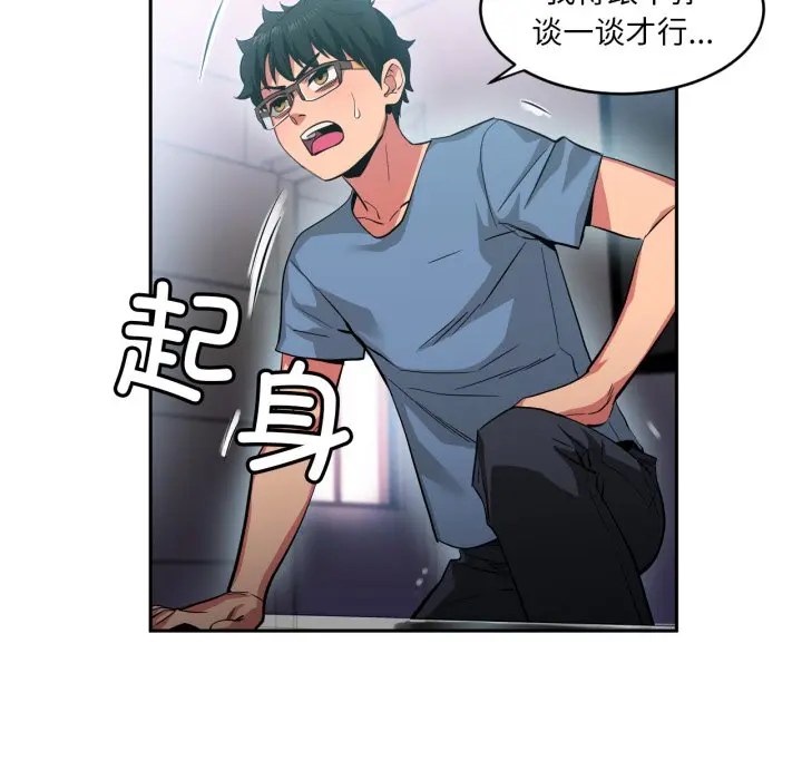 第 17 话_她的直播间