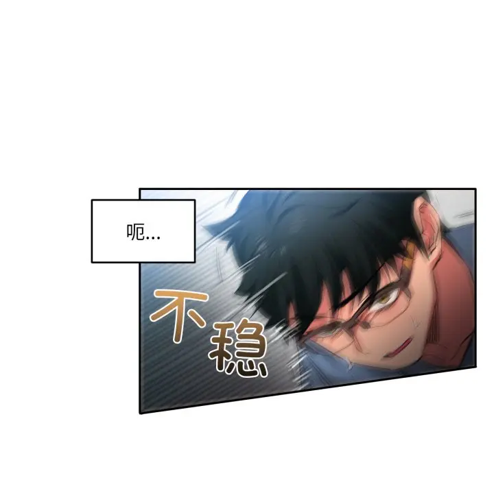 第 17 话_她的直播间