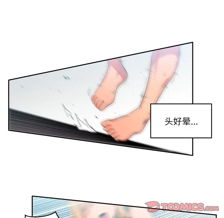 第 17 话_她的直播间