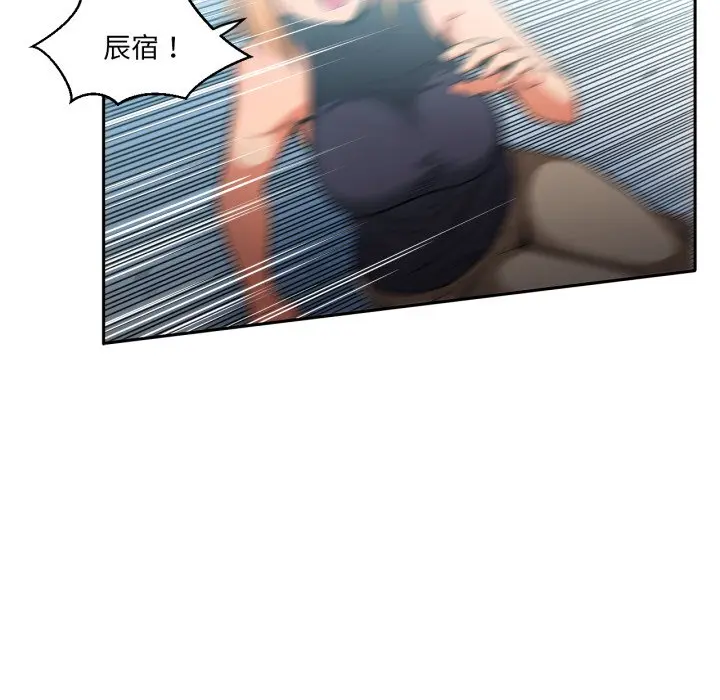 第 17 话_她的直播间