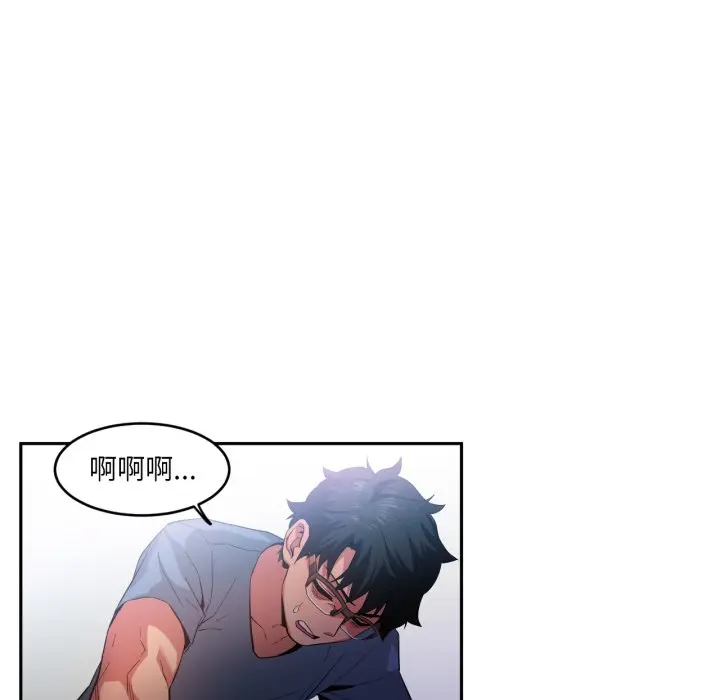 第 17 话_她的直播间