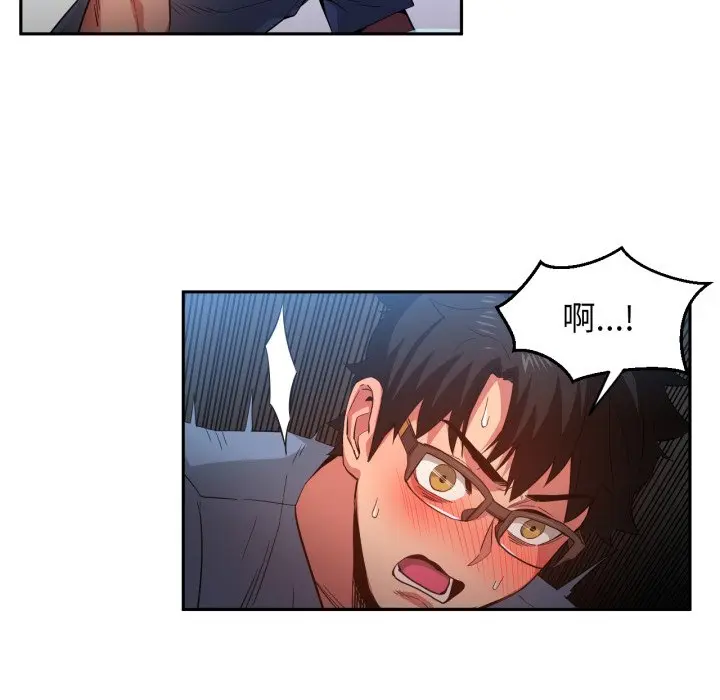 第 17 话_她的直播间