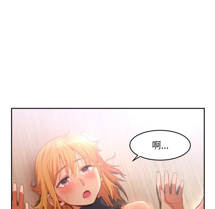 第 17 话_她的直播间