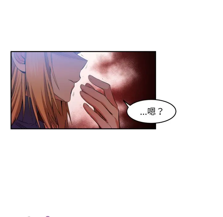 第 17 话_她的直播间