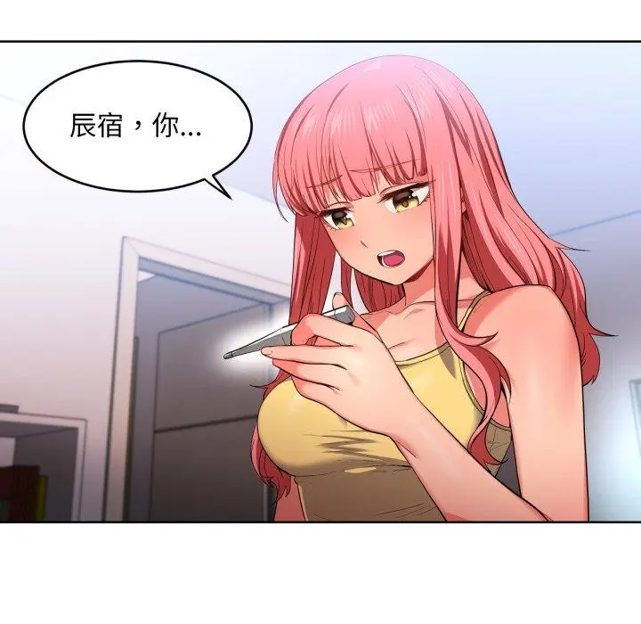 16 她的直播间_她的直播间