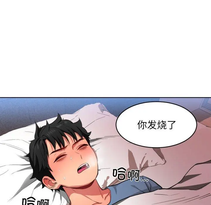 16 她的直播间_她的直播间