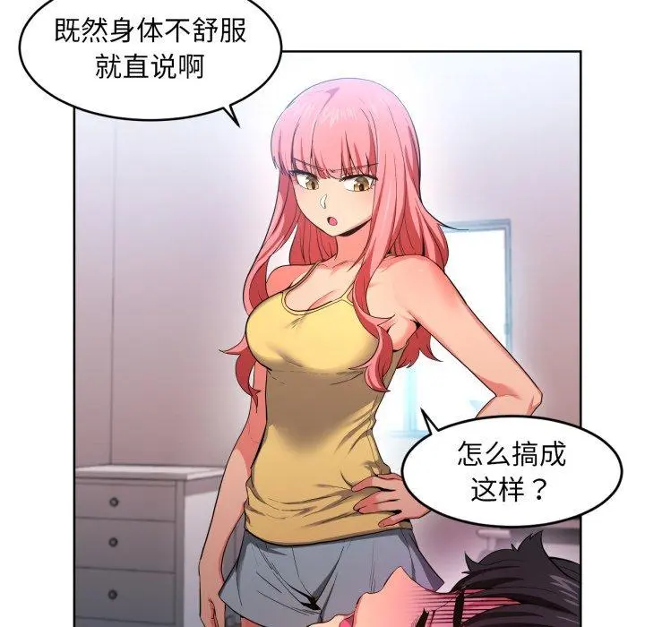 16 她的直播间_她的直播间