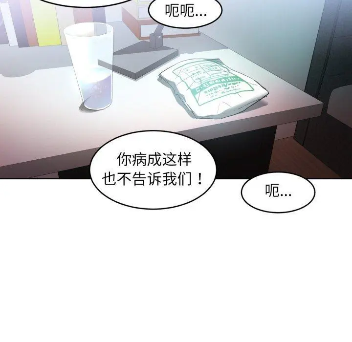 16 她的直播间_她的直播间