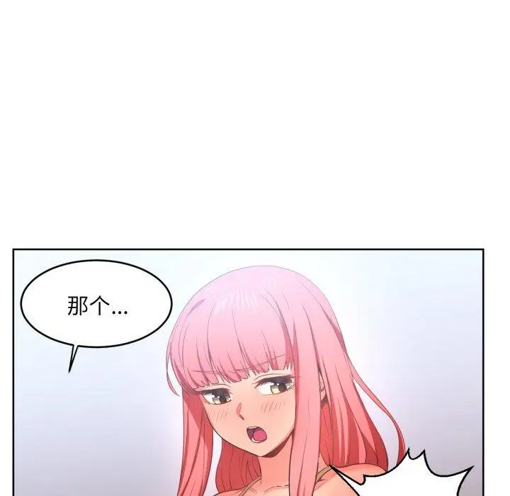 16 她的直播间_她的直播间