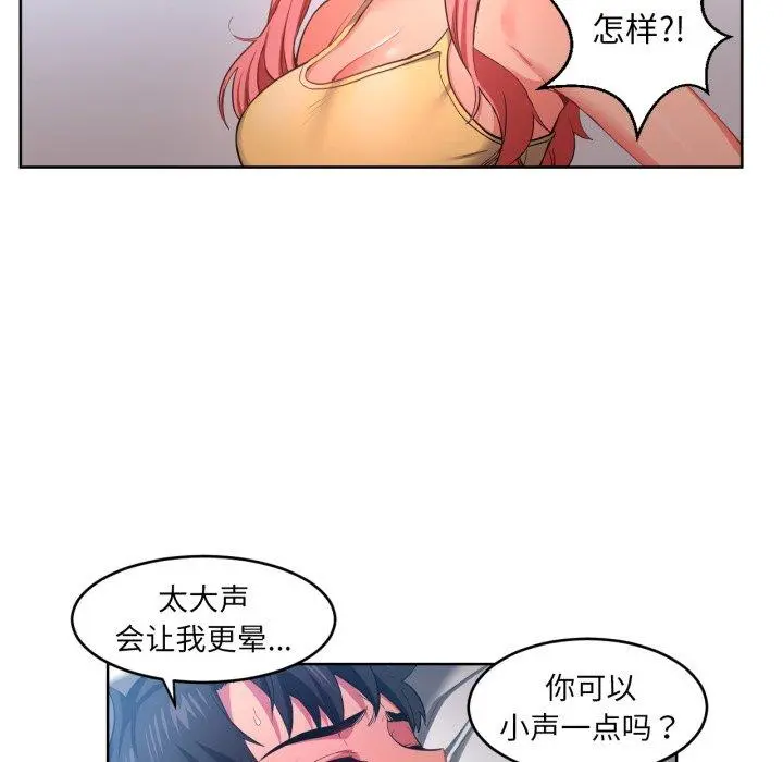 16 她的直播间_她的直播间