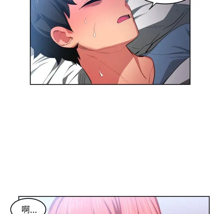 16 她的直播间_她的直播间