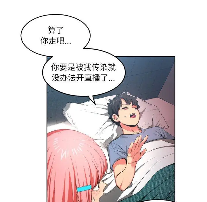 16 她的直播间_她的直播间