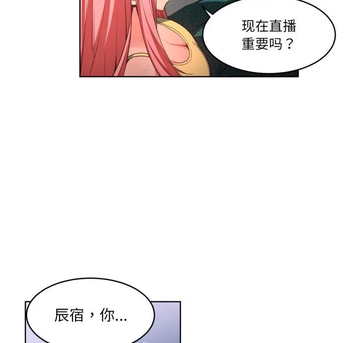 16 她的直播间_她的直播间