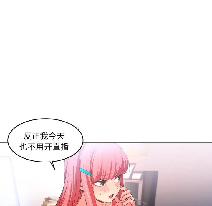 16 她的直播间_她的直播间