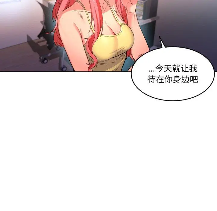 16 她的直播间_她的直播间