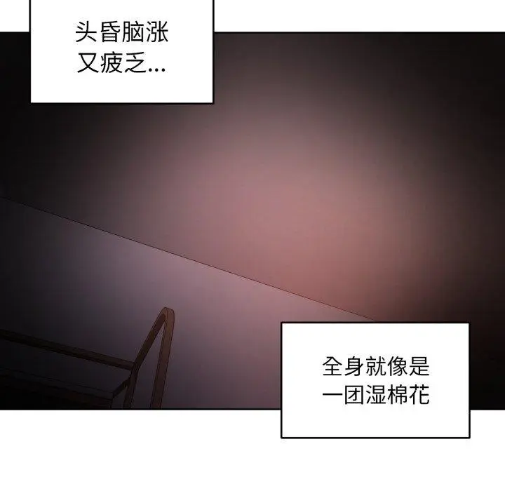 16 她的直播间_她的直播间