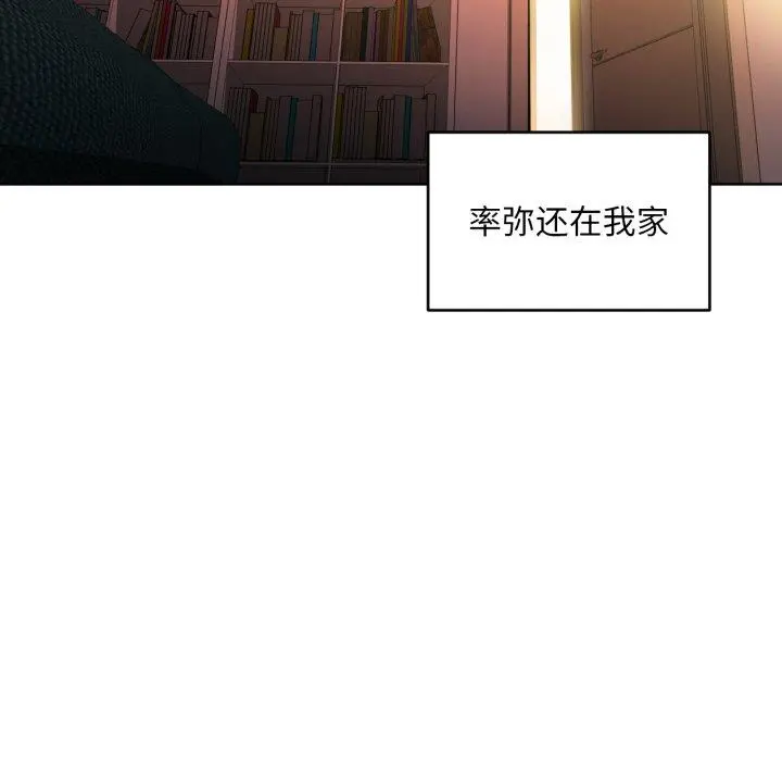 16 她的直播间_她的直播间