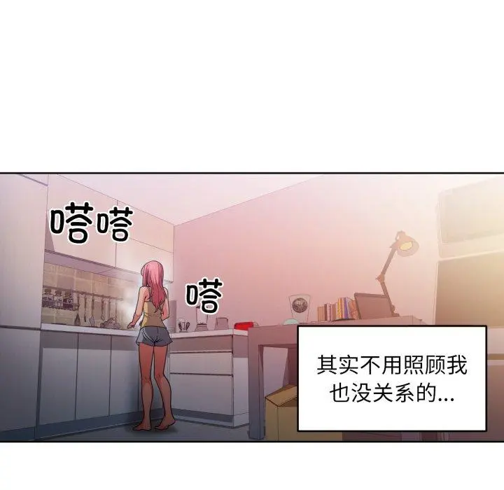 16 她的直播间_她的直播间