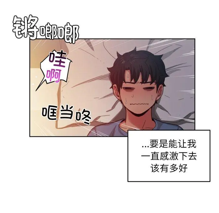 16 她的直播间_她的直播间