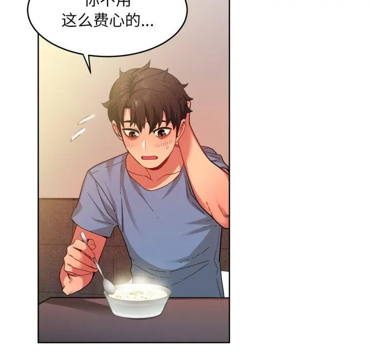 16 她的直播间_她的直播间