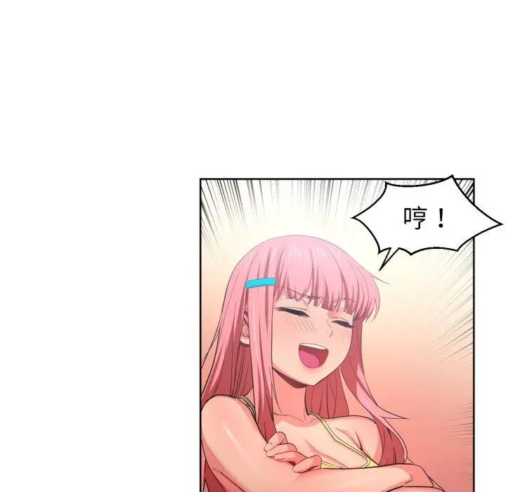 16 她的直播间_她的直播间