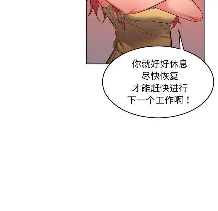 16 她的直播间_她的直播间