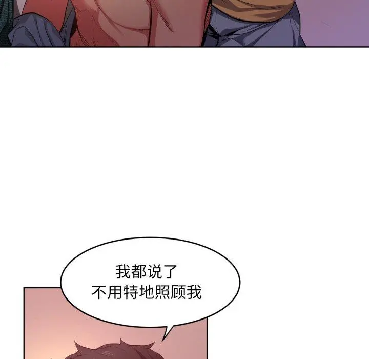 16 她的直播间_她的直播间