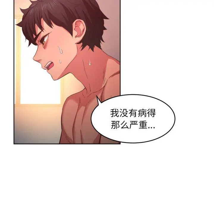 16 她的直播间_她的直播间