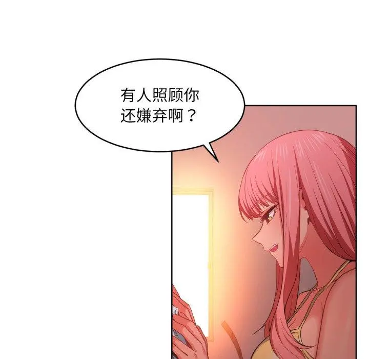 16 她的直播间_她的直播间