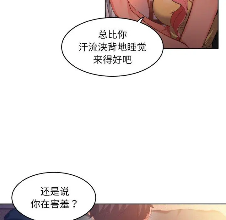 16 她的直播间_她的直播间