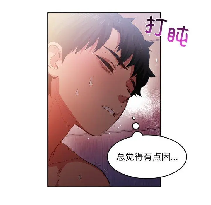 16 她的直播间_她的直播间