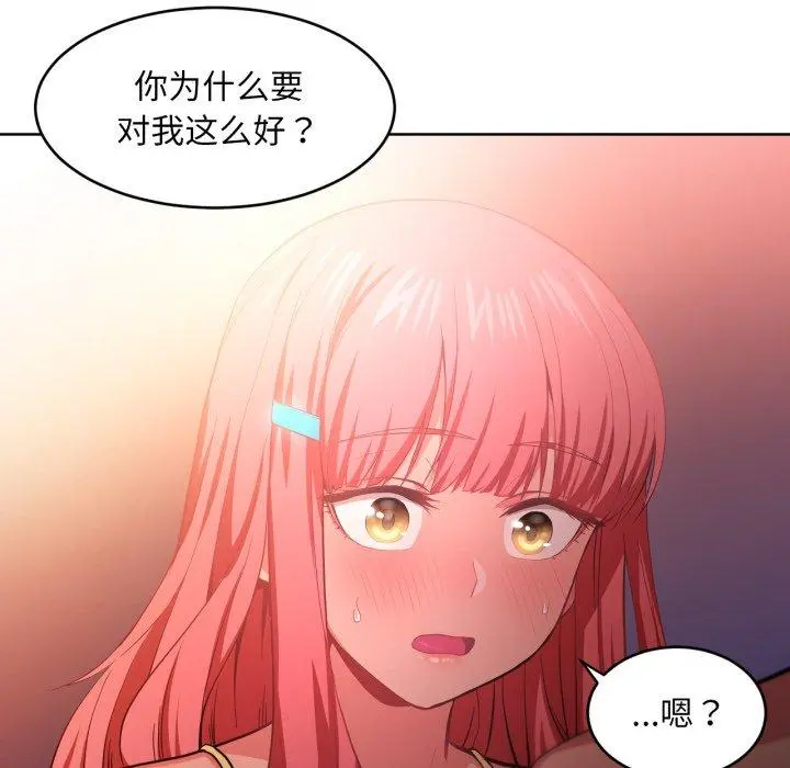 16 她的直播间_她的直播间