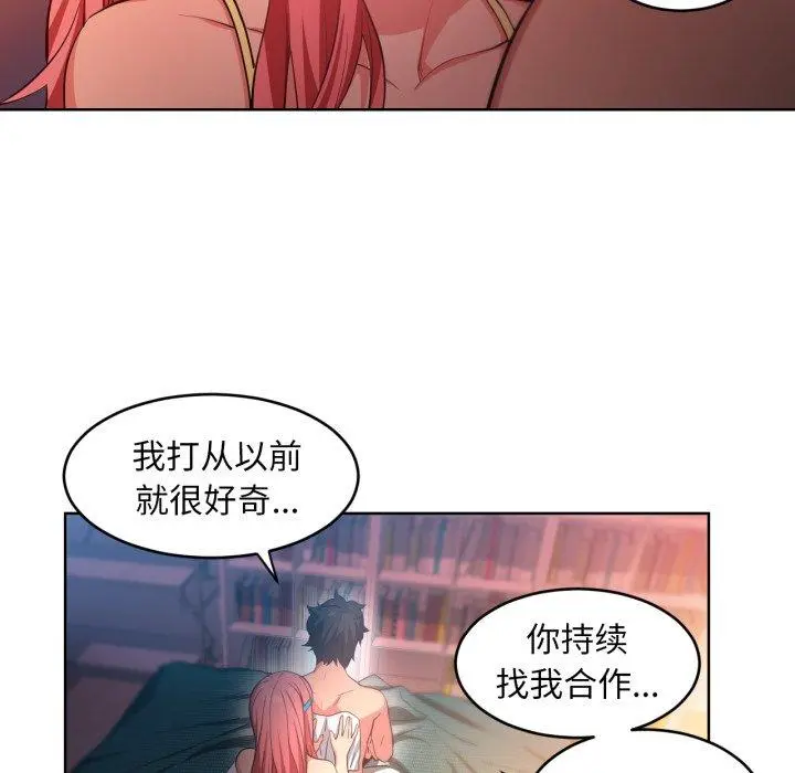 16 她的直播间_她的直播间