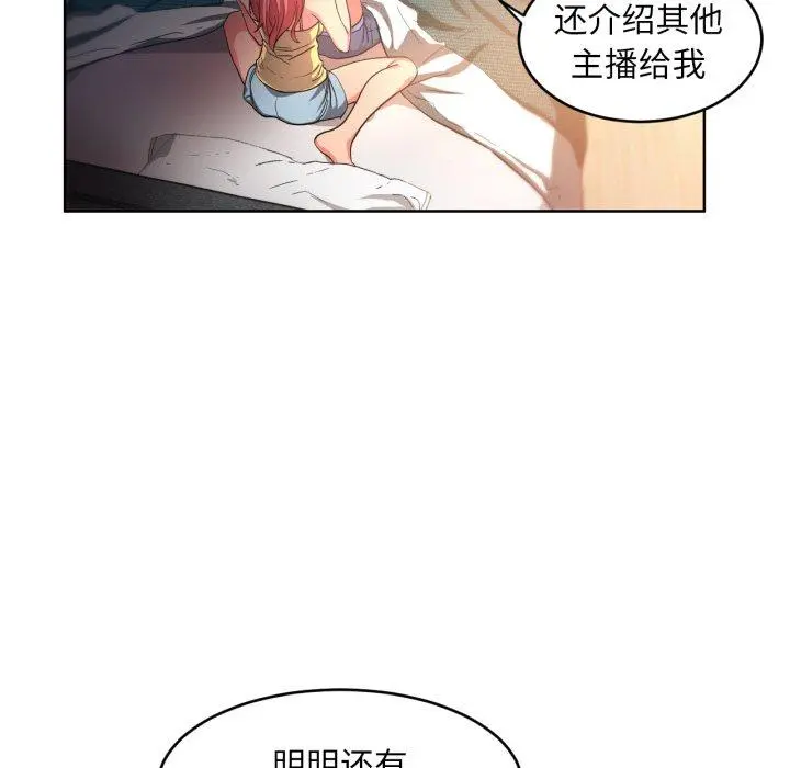 16 她的直播间_她的直播间