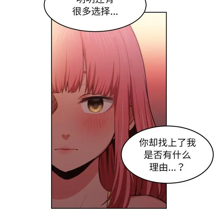 16 她的直播间_她的直播间