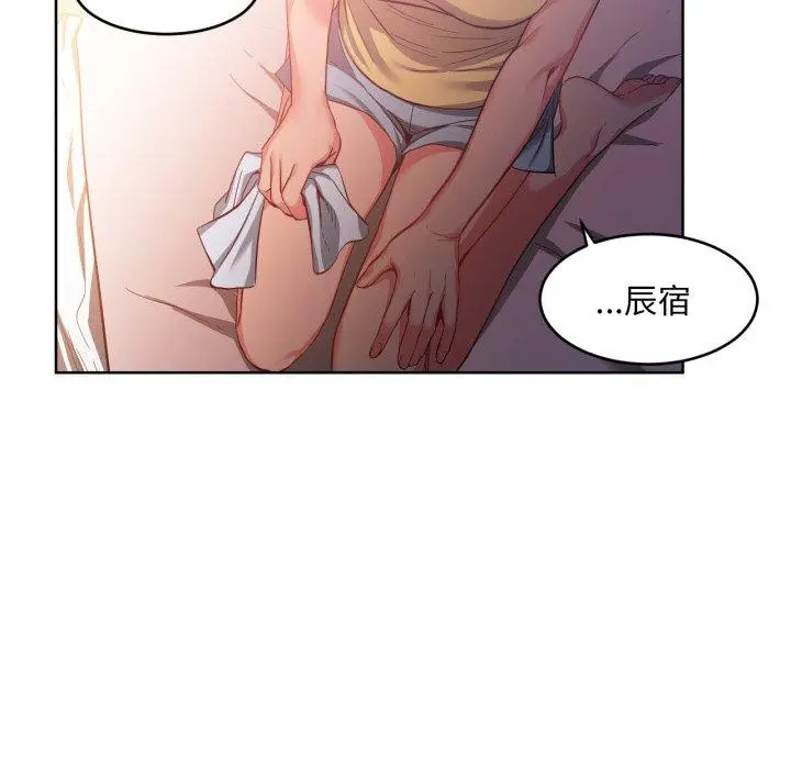 16 她的直播间_她的直播间